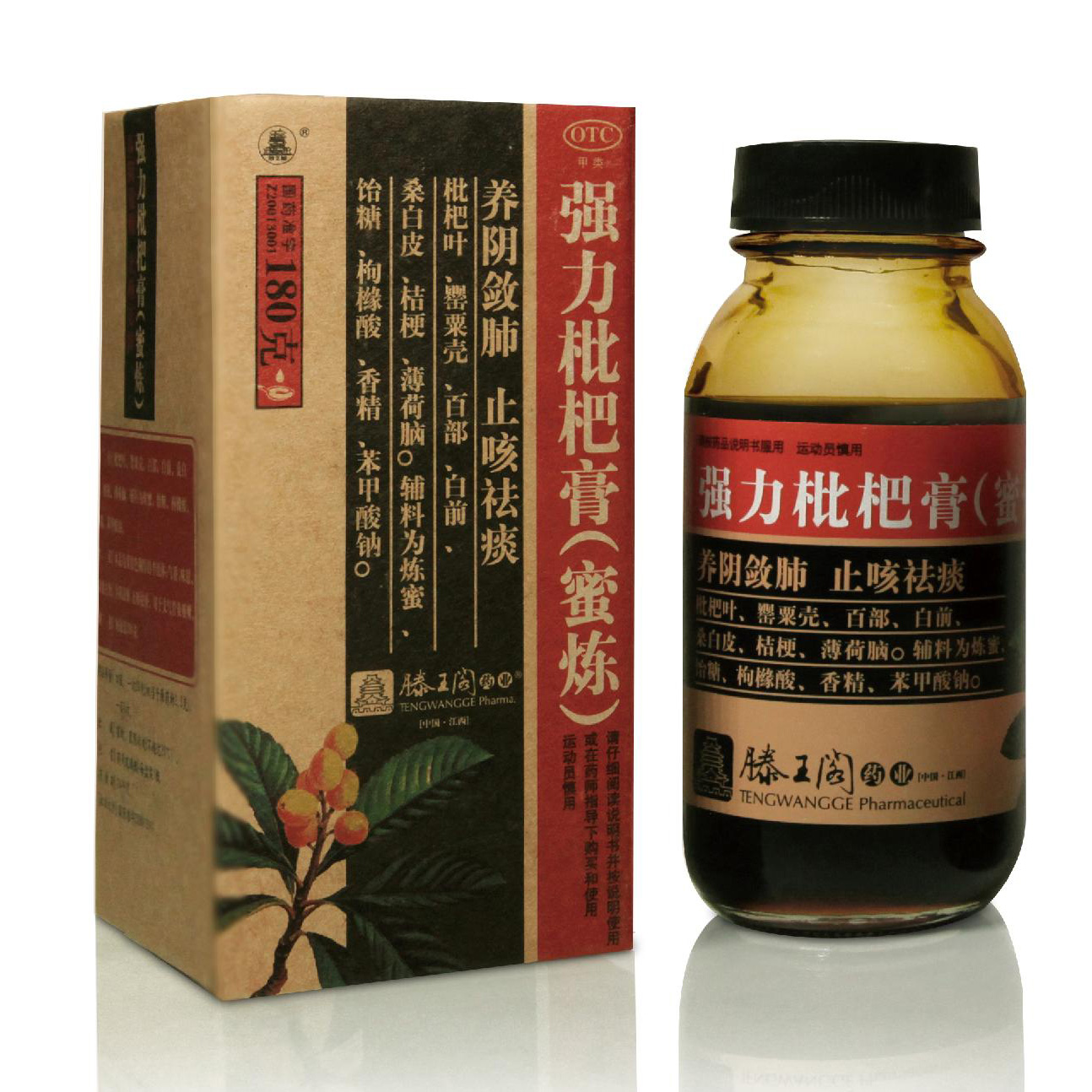 強力枇杷膏（蜜煉）180g