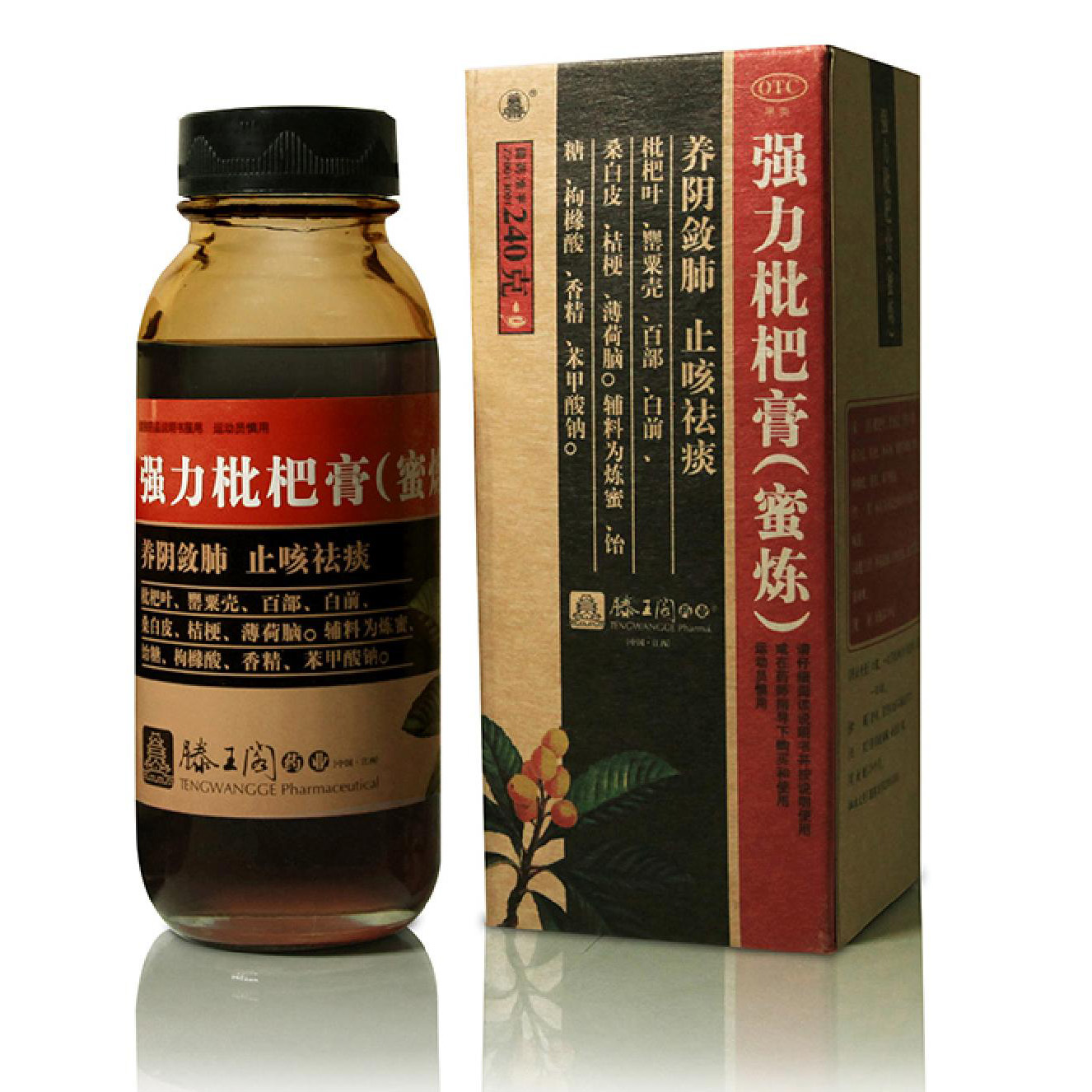 強(qiáng)力枇杷膏（蜜煉）240g