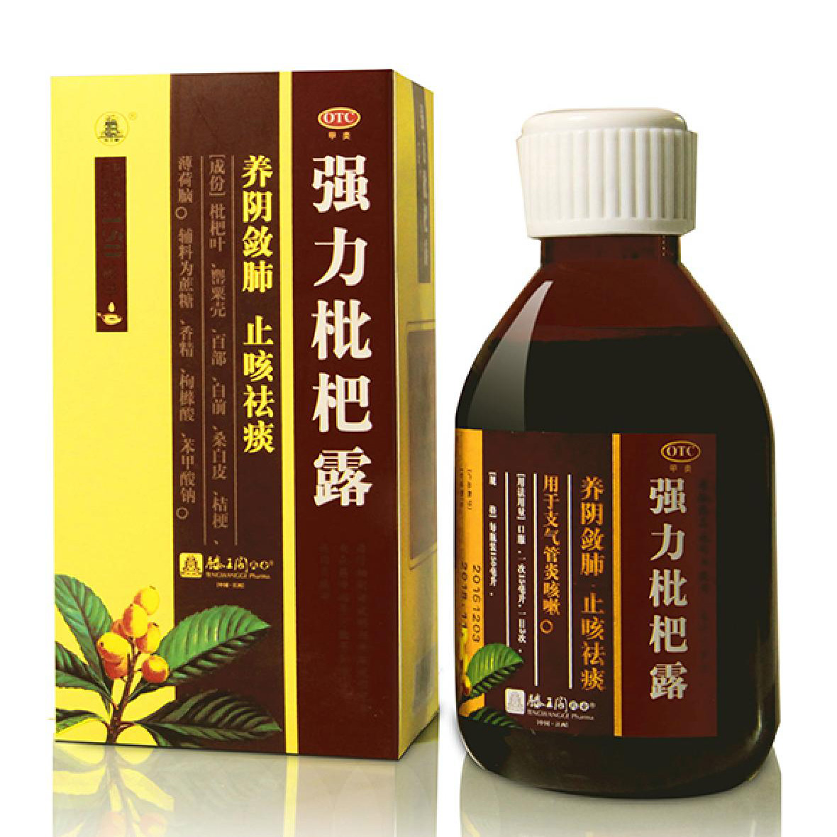 強力枇杷露(150ml)